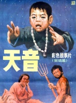 中文精品视频一区二区在线观看